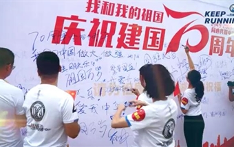 四跑團(tuán)：戰(zhàn)狼跑團(tuán)——造億萬噸光芒